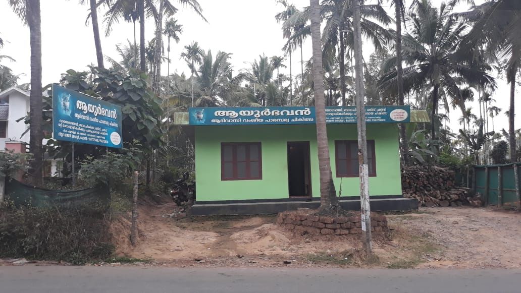 അത്ഭുതകൂട്ടുകളുടെ വംശീയവൈദ്യന്‍