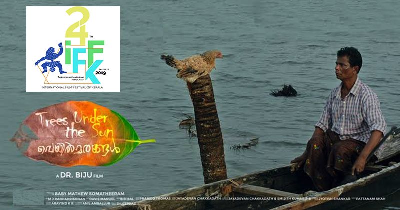 സമകാലിക യാഥാർത്ഥ്യങ്ങളുടെ പന്ത്രണ്ട് മലയാളി കാഴ്ചകൾ