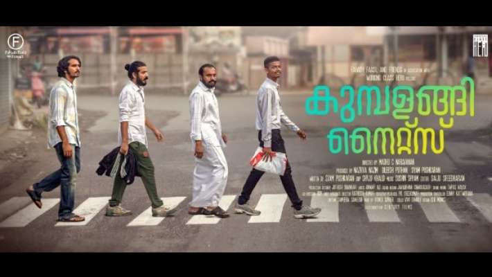 ഫഹദ് ഫാസിൽ  വില്ലൻ: കുമ്പളങ്ങി നൈറ്റ്സ് ഫസ്റ്റ് ലുക്ക് പോസ്റ്റർ