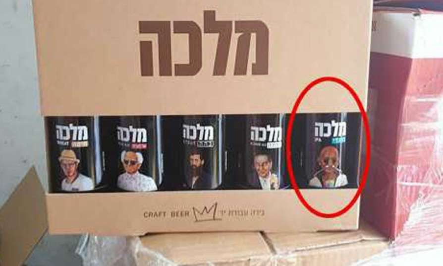 ബിയര്‍ കുപ്പിയില്‍ മഹാത്മാ ഗാന്ധിയുടെ ചിത്രം; മാപ്പു പറഞ്ഞ് ഇസ്രയേല്‍ കമ്പനി