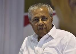 നവകേരള സദസിലെ വിവാദ പ്രസ്താവന; മുഖ്യമന്ത്രിക്കെതിരെ അന്വേഷണത്തിന് ഉത്തരവിട്ട് കോടതി