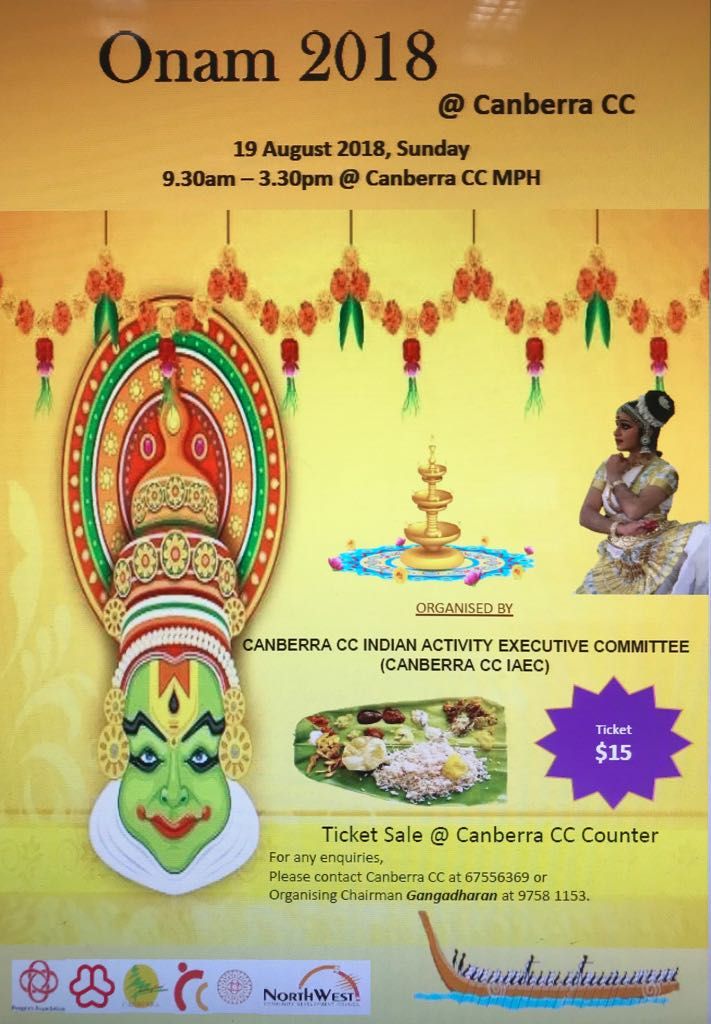 “കാന്‍ബറ ഓണം” ആഗസ്റ്റ്‌ 19ന്..