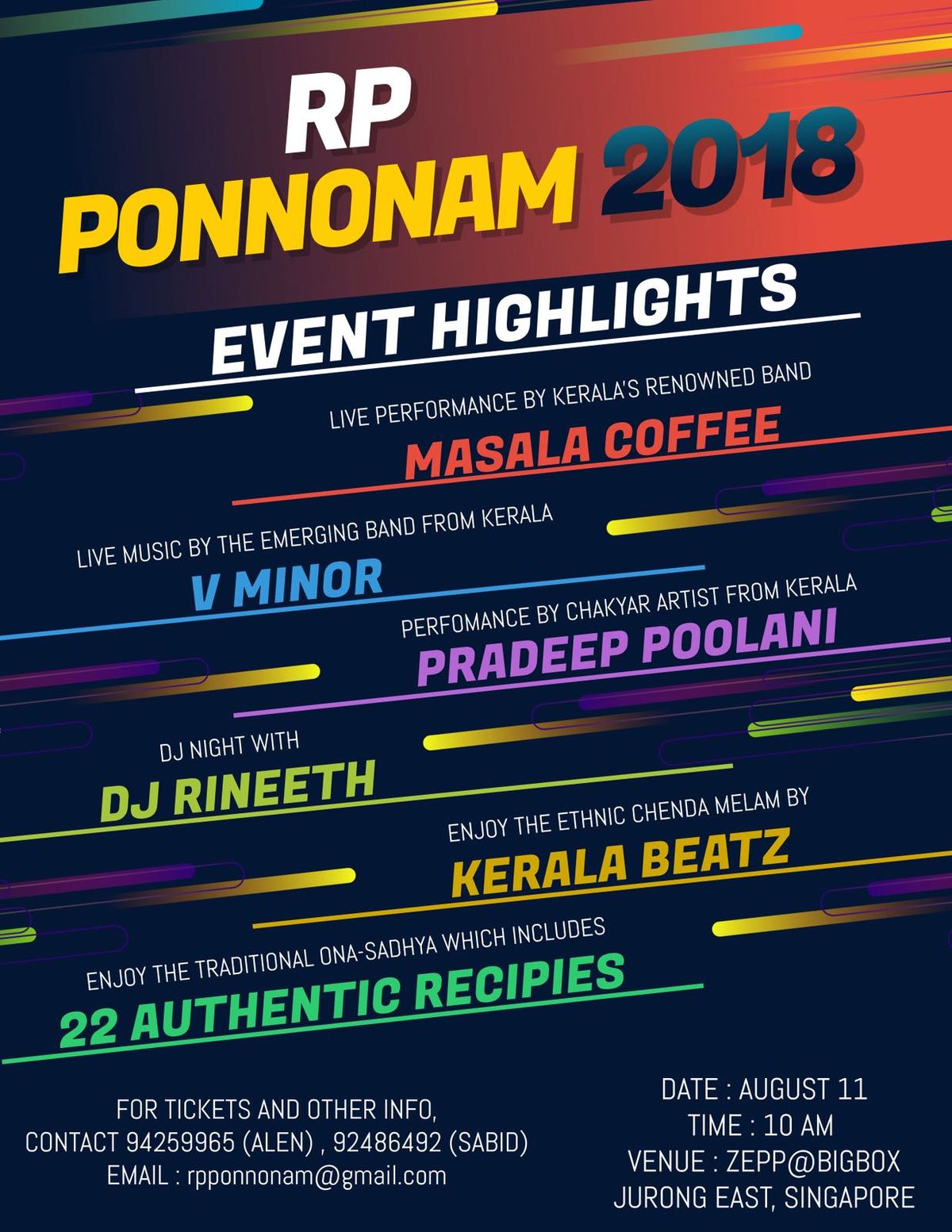 “ആര്‍ പി പൊന്നോണം” ആഗസ്റ്റ്‌ 11 ന്….