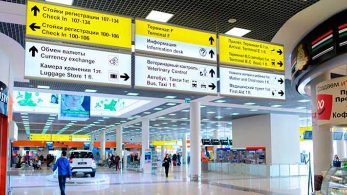 മോസ്കോ വിമാനത്താവളത്തിൽ മലയാളികളടക്കമുള്ള 25 അംഗ സംഘം കുടുങ്ങി