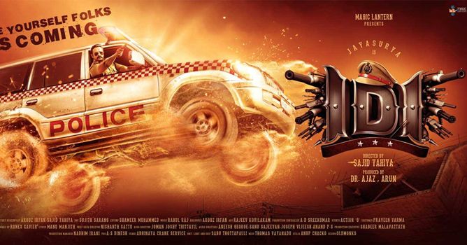 ജയസൂര്യ ചിത്രം ‘ഇടി’ ഫേസ്ബുക്ക് ലൈവ് സ്ട്രീമിങ്ങിലൂടെ ചോര്‍ത്തി