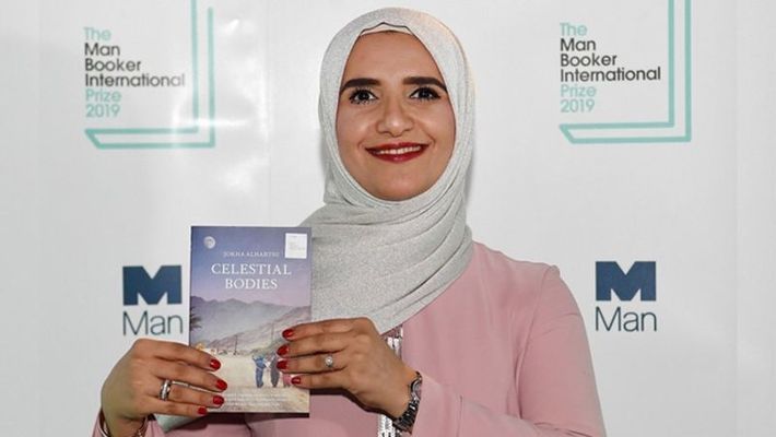 മാന്‍ ബുക്കര്‍ ഇന്റര്‍നാഷണല്‍ പുരസ്‌കാരം അറേബ്യന്‍ എഴുത്തുകാരി  ജോഖ അല്‍ഹാര്‍ത്തിക്ക്