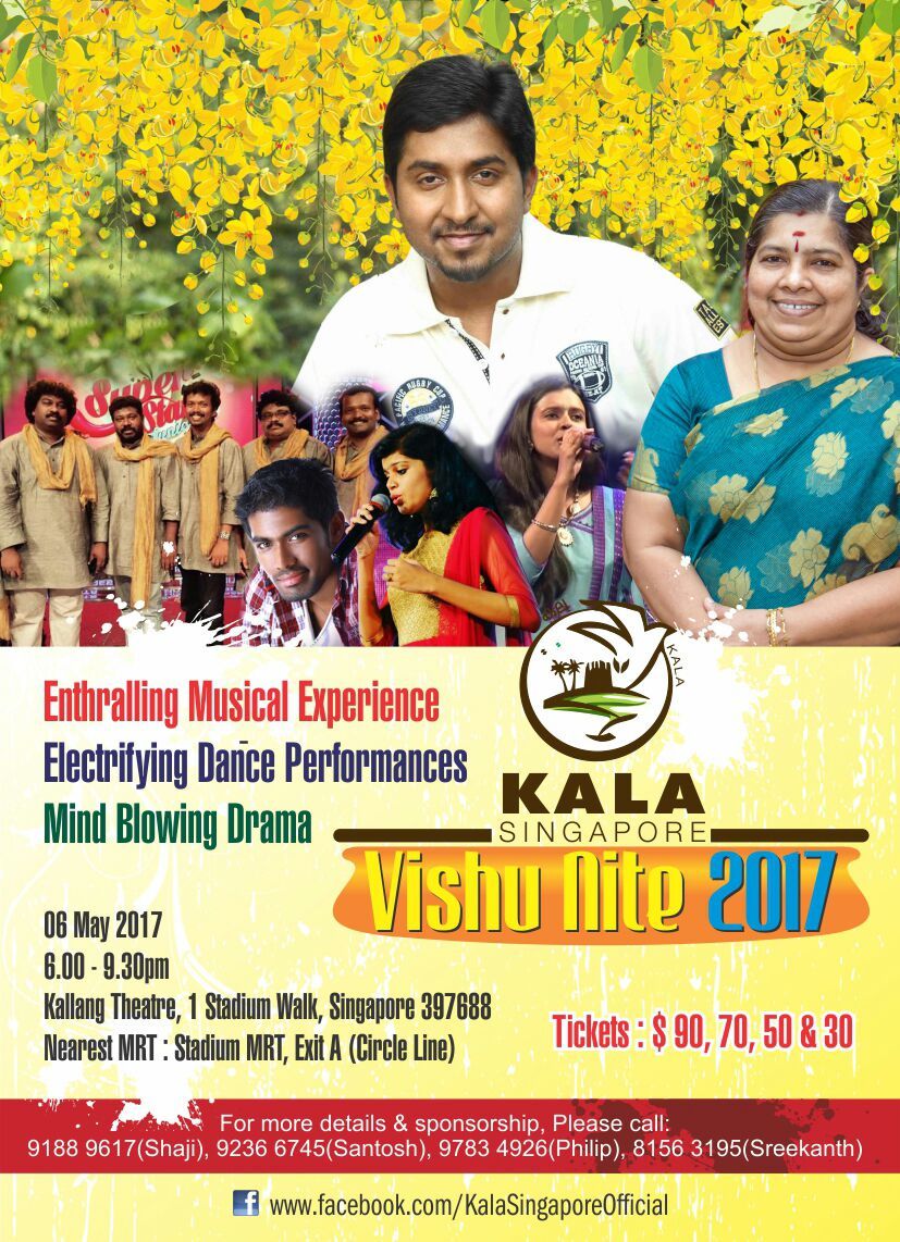 കലാ വിഷു നൈറ്റ് 2017 മേയ് 6-ന്
