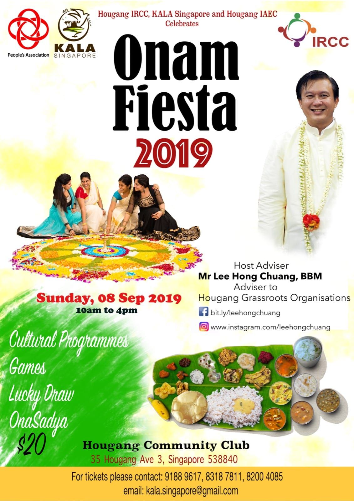 കല ഓണം സെപ്റ്റംബര്‍ 8 ന്