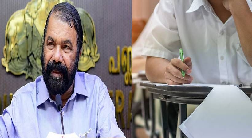 പ്ലസ് ടു പരീക്ഷാഫലം ഇന്ന്; ഫലം അറിയാവുന്ന വെബ്സൈറ്റുകൾ