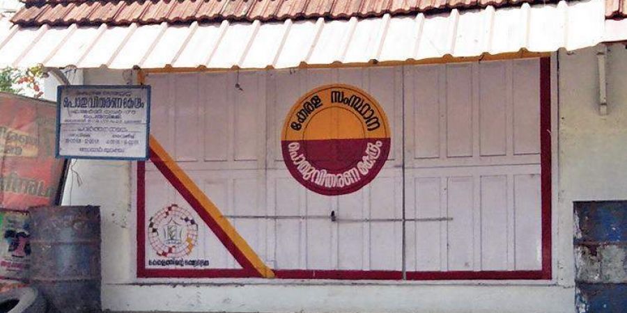 ഇനി റേഷൻ വാങ്ങാം രാജ്യത്ത് എവിടെനിന്ന് വേണമെങ്കിലും ...!