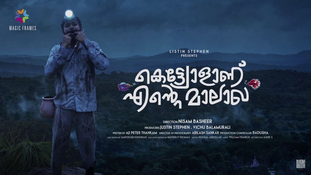 സ്ലീവാച്ചന്റെ  തിരിച്ചറിവുകൾ   !!