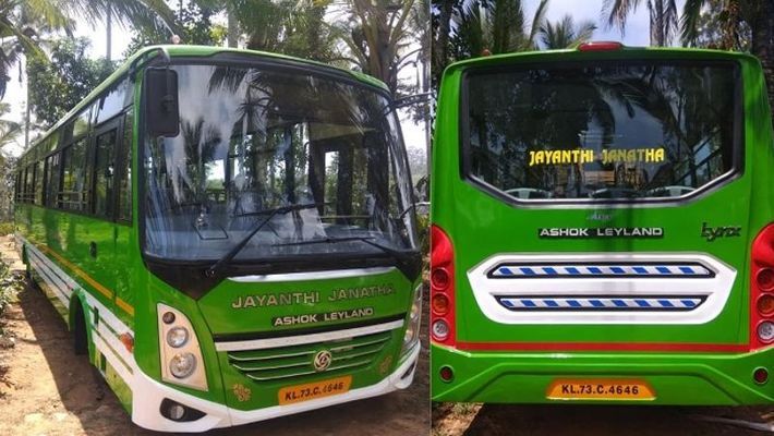 കേരളത്തിലെ ആദ്യ സ്വകാര്യ ലോ ഫ്ലോര്‍ ബസ് കോഴിക്കോട്  സര്‍വ്വീസ് തുടങ്ങി