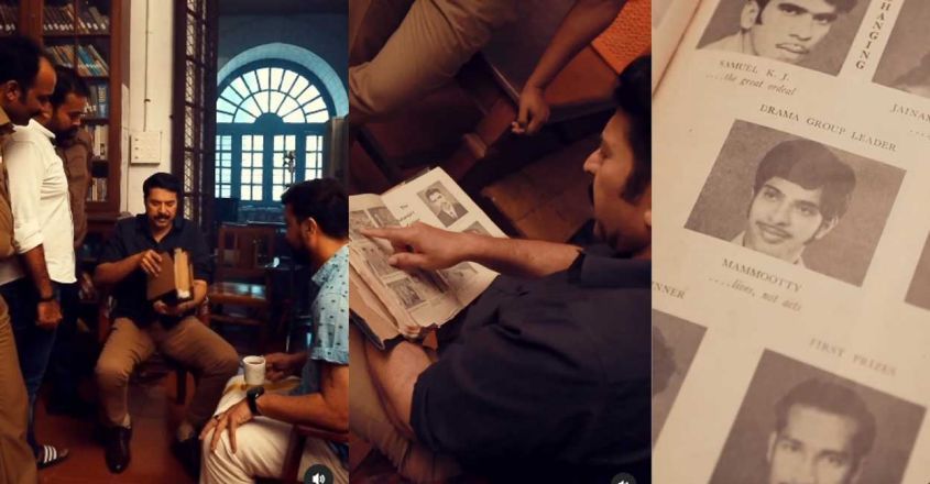 മഹാരാജാസ് കോളജ് മാസികയിലെ തന്റെ പഴയകാല ചിത്രം കണ്ടുപിടിച്ച് മമ്മൂട്ടി; വിഡിയോ