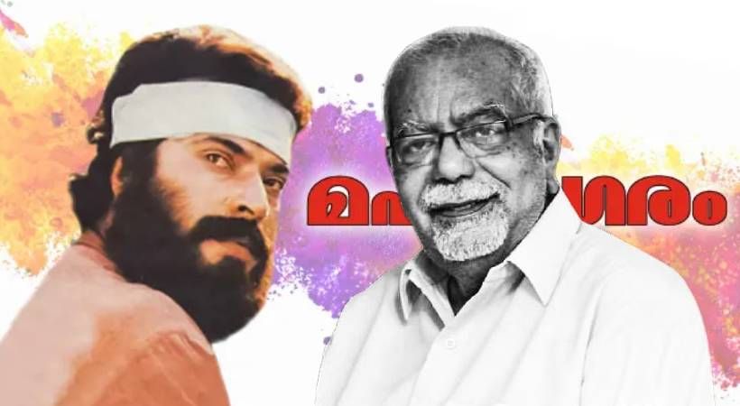 ‘ഹൃദയത്തോട് ചേര്‍ത്ത് വച്ചിരുന്ന ഒരാള്‍ കൂടി വിട പറയുന്നു’; കെ ജി ജോര്‍ജിന്റെ വിയോഗത്തില്‍ മമ്മൂട്ടി