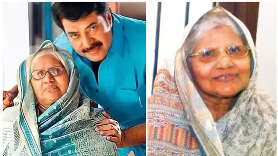 നടൻ മമ്മൂട്ടിയുടെ അമ്മ അന്തരിച്ചു
