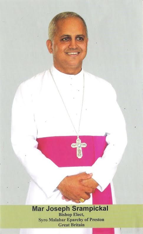 നോര്‍വിച്ചില്‍ സ്രാമ്പിക്കല്‍ പിതാവിന്‍റെ അജപാലന സന്ദര്‍ശനവും,സണ്‍ഡേ സ്‌കൂള്‍ വാര്‍ഷികവും ശനിയാഴ്ച.