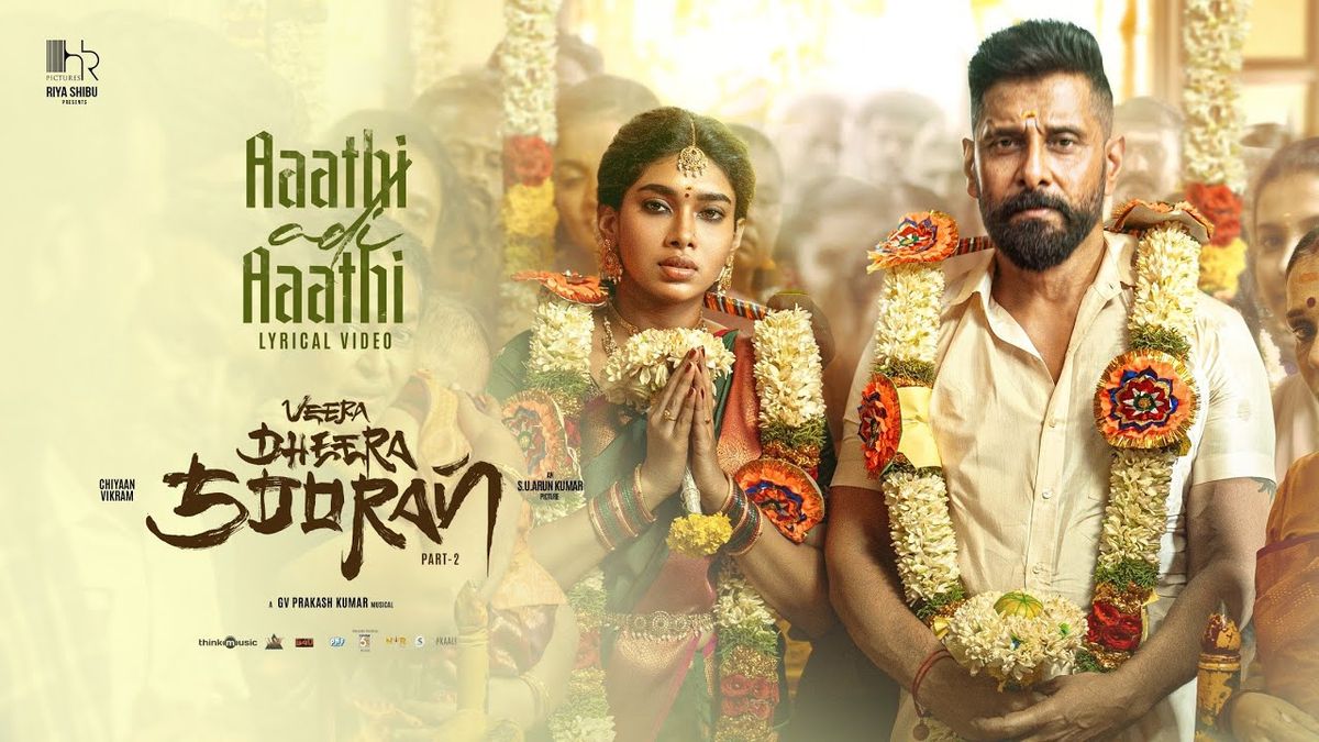 ഒരുമിച്ച് ഡാൻസ് ചെയ്ത് വിക്രവും സുരാജും ; വീര ധീര സൂരനിലെ ഗാനം പുറത്ത്