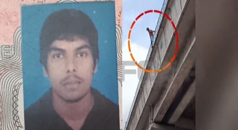കൊച്ചി മെട്രോ ട്രാക്കിൽ നിന്ന് റോഡിലേക്ക് ചാടിയ യുവാവ് മരിച്ചു