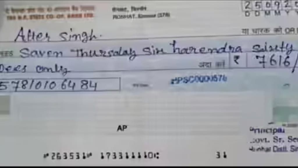 സ്കൂൾ പ്രിൻസിപ്പൽ നൽകിയ ചെക്ക് ലീഫിൽ അക്ഷരത്തെറ്റിന്‍റെ പൂരം; തിരിച്ചയച്ച് ബാങ്ക്