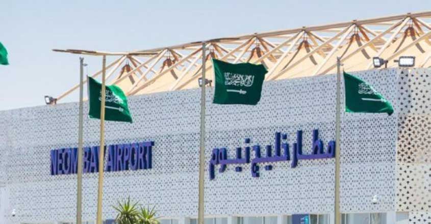 സൗദി,  നിയോം ബേ വിമാനത്താവളം ഞായറാഴ്ച തുറക്കും