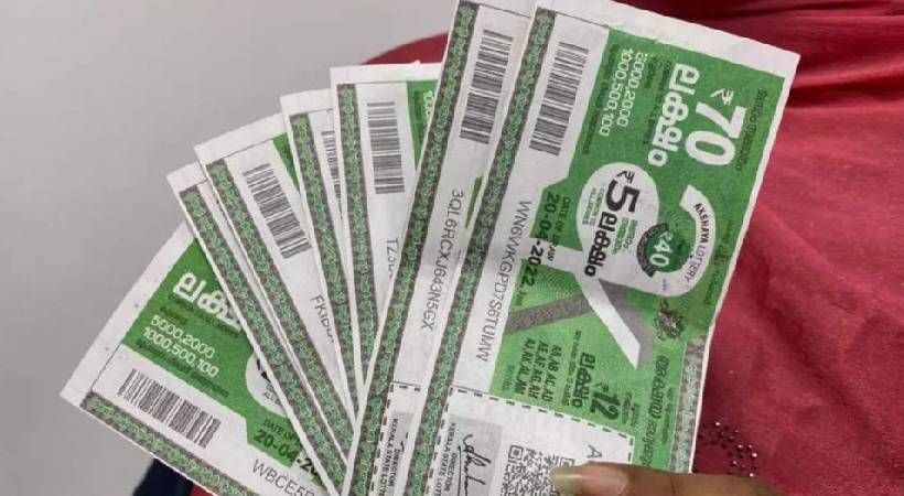 അക്ഷയ ഭാഗ്യക്കുറി നറുക്കെടുത്തു; ഒന്നാം സമ്മാനം തിരൂർ