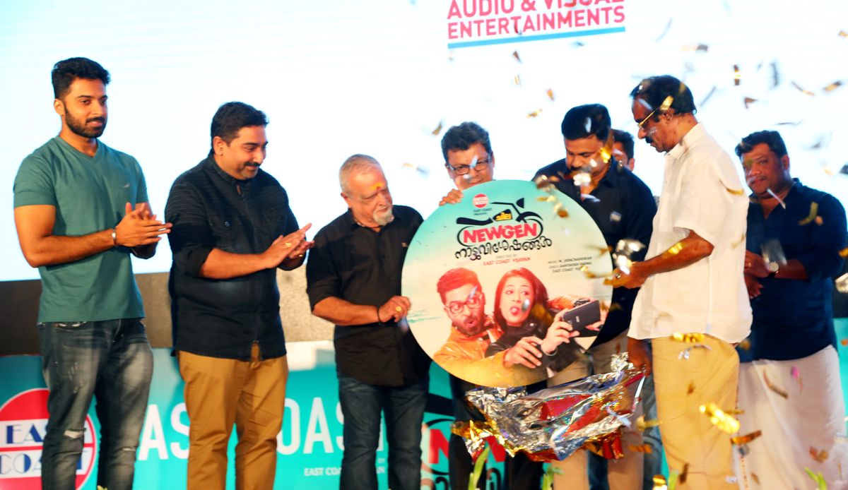 ചില ന്യൂജെന്‍ നാട്ടുവിശേഷങ്ങളു'ടെ മ്യൂസിക്, ട്രെയിലര്‍ ലോഞ്ച്