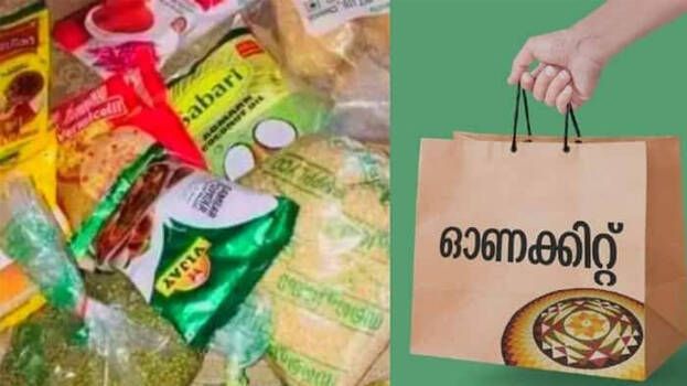 കരുതലിന്‍ പൊന്നോണം; ആറുലക്ഷം കുടുംബത്തിന് സൗജന്യ കിറ്റ്