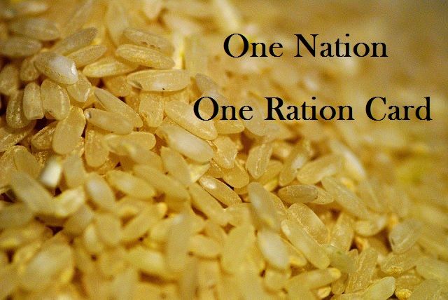 'ഒരു രാജ്യം ഒരു റേഷൻ കാർഡ്'; ജൂണ്‍ ഒന്ന് മുതല്‍ രാജ്യത്തുടനീളം പ്രാബല്യത്തില്‍