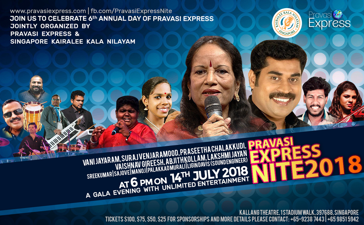 PravasiExpress Nite 2018