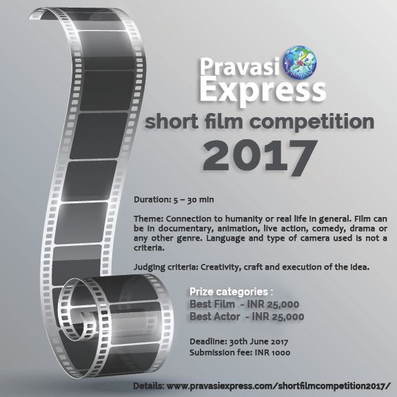 Pravasi Express Short Film Competition 2017