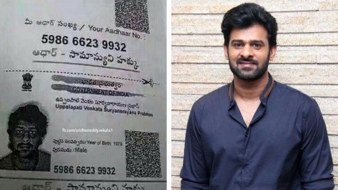 ബാഹുബലിയുടെ ആധാര്‍ കാര്‍ഡ്‌ കണ്ടോ