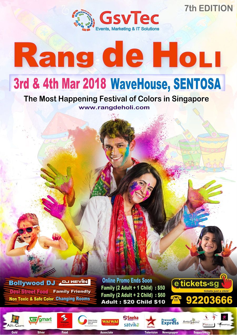 Rang De holi 2018 on 3rd & 4th March
