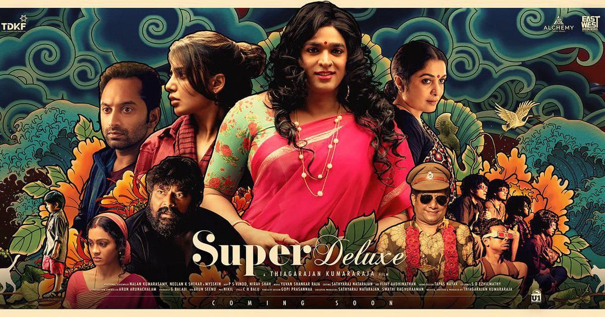 ഫഹദ്-സേതുപതി ചിത്രം സൂപ്പർ ഡീലക്സിനു  'എ' സർട്ടിഫിക്കറ്റ്; വൈറലായി ഡിങ് ഡോങ് പ്രൊമോ