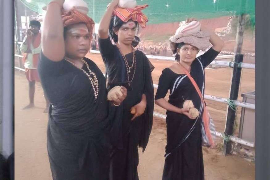 ശബരിമല ദർശനത്തിനെത്തിയ മൂന്നു ട്രാൻസ്​ജെൻഡർ തീർത്ഥാടകരെ തടഞ്ഞതായി പരാതി