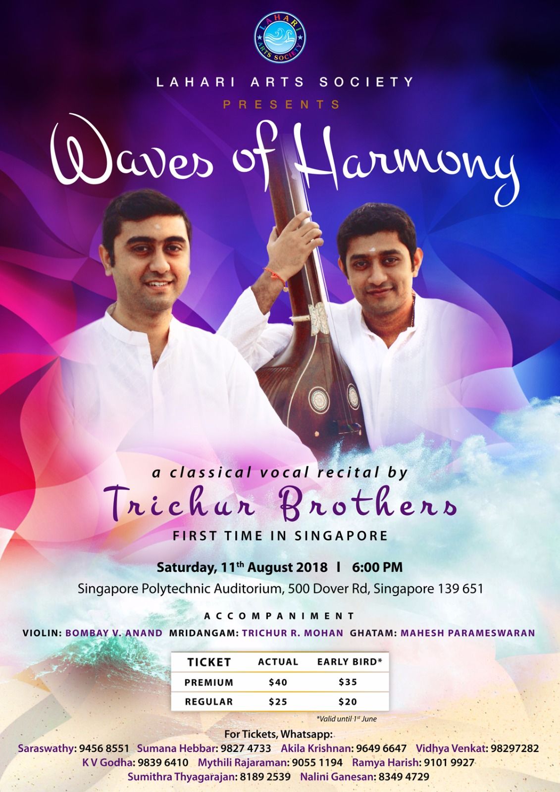 Carnatic Vocal Recital - "Waves of Harmony" by Trichur Brothers on 11th Aug