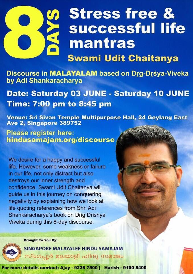 Spiritual discourse by Swamy Udit Chaitanya in Singapore