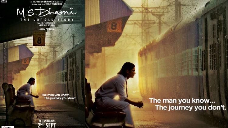 റിലീസിന് മുന്പേ ധോണി ചിത്രം വാരിക്കൂട്ടിയത് 60 കോടി