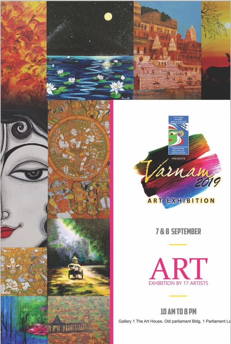 വര്‍ണ്ണം-2019 സെപ്റ്റംബര്‍ ഏഴ്, എട്ട് തീയതികളില്‍