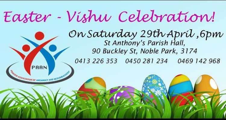 മെല്‍ബണില്‍ പ്രവാസി അങ്കമാലി നെടുംമ്പാശ്ശേരി നിവാസികൾ ഒന്നിക്കുന്നു