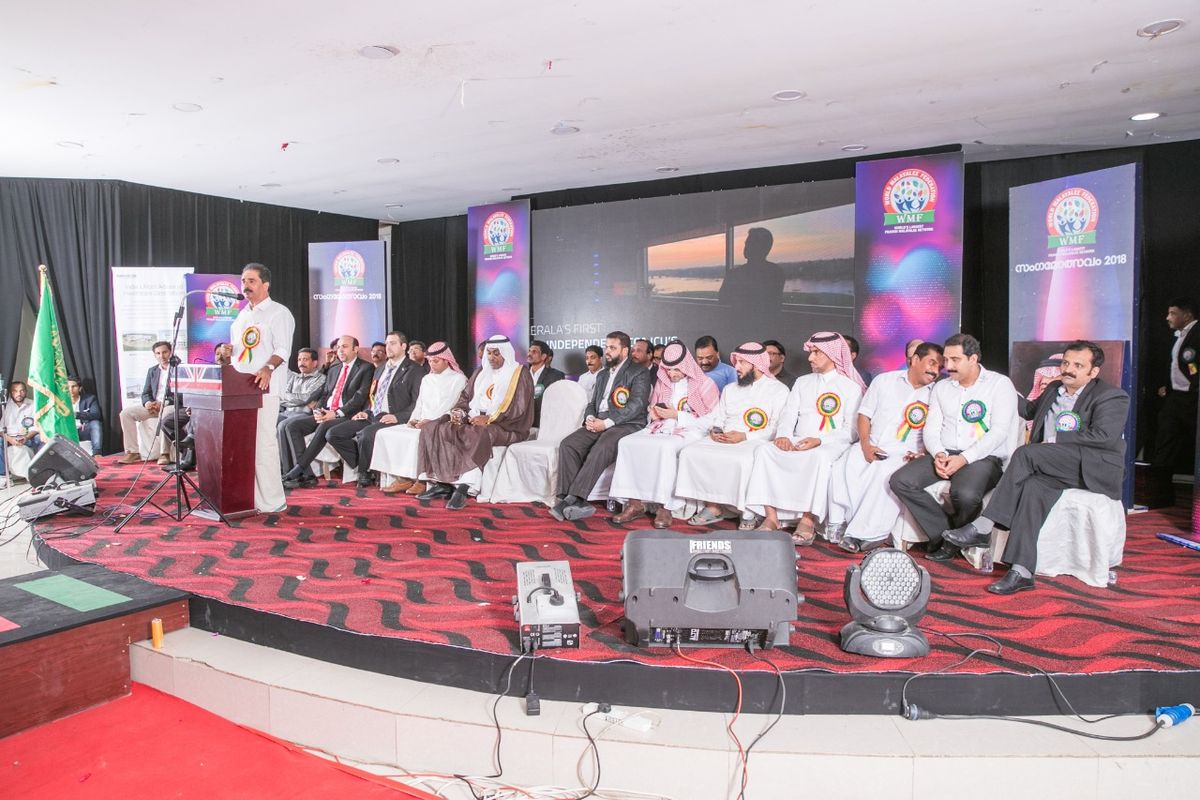 വേള്‍ഡ് മലയാളി ഫെഡറേഷന്‍ സൗദി സംഗമോത്സവം2018 ആഘോഷിച്ചു.