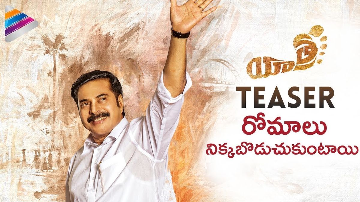 മമ്മൂട്ടിയെ പ്രശംസിച്ച് പൃഥ്വിരാജ്