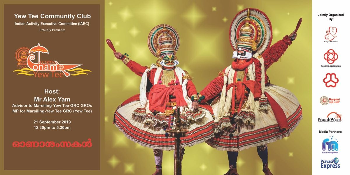 യൂടി ഓണം സെപ്റ്റംബര്‍ 21-ന്