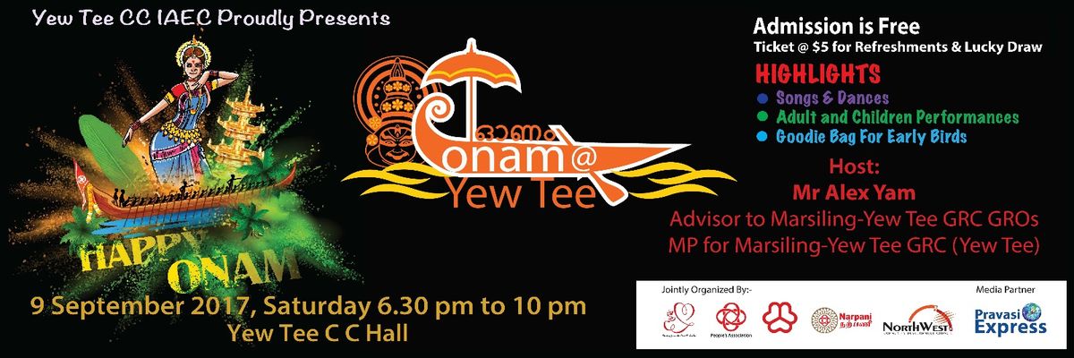 യൂടി ഓണം സെപ്റ്റംബര്‍ 9-ന്