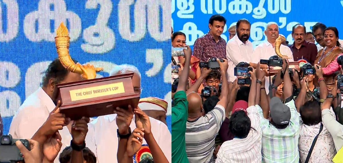 കുട്ട്യോള്‍ടെ ഒളിമ്പിക്‌സ്‌;സ്വർണക്കപ്പ് സ്വന്തമാക്കി തിരുവനന്തപുരം