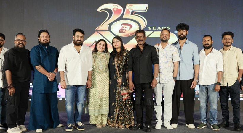 തുടക്കം ; വിസ്മയ മോഹൻലാൽ അഭിനയ രംഗത്ത് ചിത്രത്തിന് ആരംഭം കുറിച്ചു