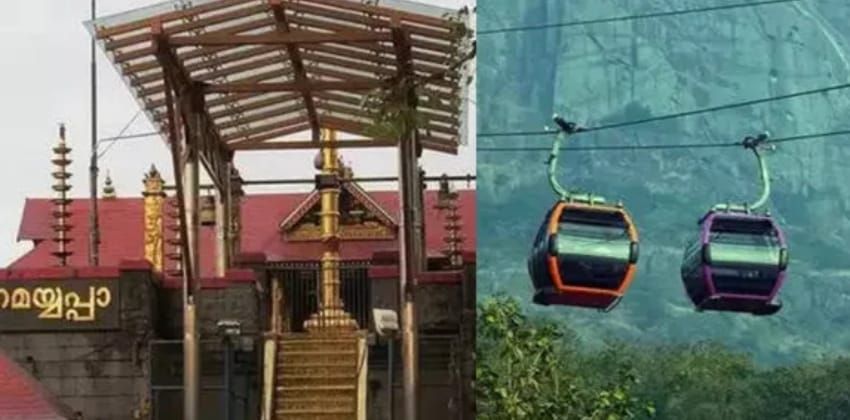 ശബരിമല റോപ് വേ പദ്ധതി; കേന്ദ്ര സംഘം സ്ഥല പരിശോധന നടത്തി