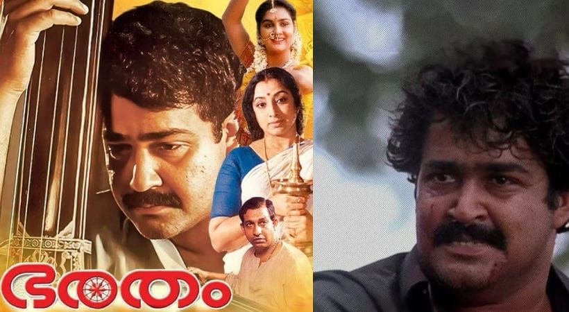മോഹൻലാലിന്റെ കിരീടവും ഭരതവും റീമാസ്റ്റർ ചെയ്ത് സൂക്ഷിക്കാനൊരുങ്ങി നാഷണൽ ഫിലിം ആർക്കൈവ്‌സ്