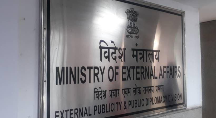 പശ്ചിമേഷ്യൻ സംഘർഷം; ‘ഇന്ത്യൻ സമ്പദ്‌വ്യവസ്ഥയ്ക്ക് ഗുരുതരമായ പ്രത്യാഘാതങ്ങൾ ഉണ്ടാക്കും’; വിദേശകാര്യ മന്ത്രാലയം