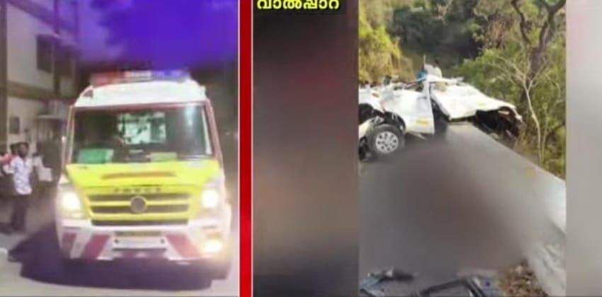 വാല്‍പ്പാറ അപകടത്തിൽപ്പെട്ടത് മലപ്പുറത്തെ അധ്യാപകർ; മരിച്ചവരിൽ 7 പേർ സ്ത്രീകൾ, 9 മരണം സ്ഥിരീകരിച്ചു