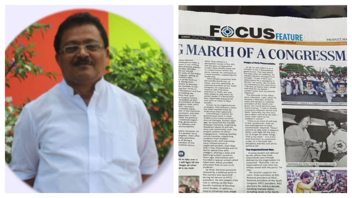 ദ ന്യൂ ഇന്ത്യൻ എക്സ്പ്രസിൽ ചെന്നിത്തലയുടെ മുഴുവൻ പേജ് പരസ്യം; ഡിസിസി ജനറൽ സെക്രട്ടറി എ പ്രിജിൻ ബാബുവിന് കെപിസിസിയുടെ കാരണം കാണിക്കൽ നോട്ടീസ്